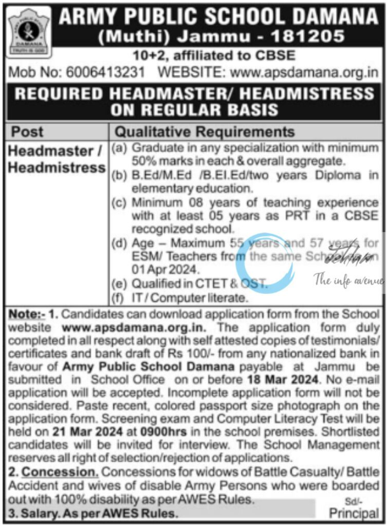 army public school damana jammu jobs 2024 1