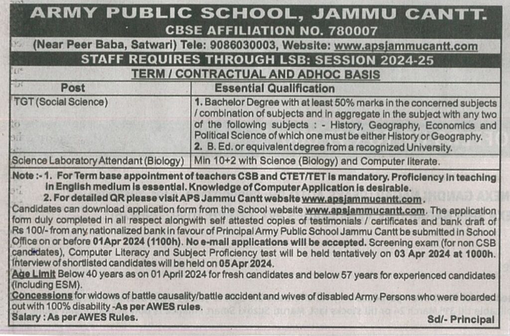 army public school jammu cantt recruitment 2024