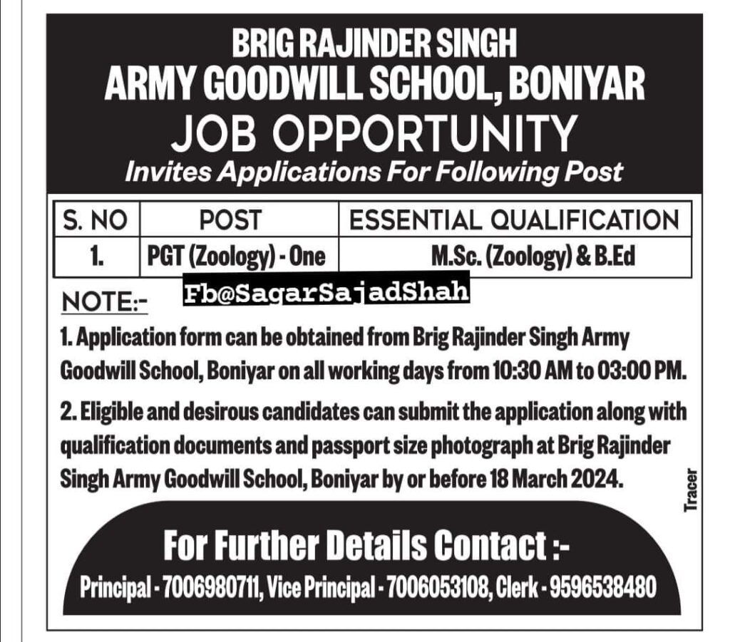 job opportunity at brig rajinder singh army goodwill school