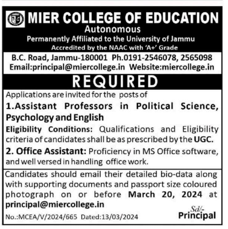 mier college of education jammu 1